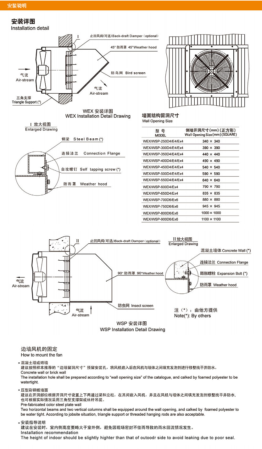 bqfj_details_13.jpg