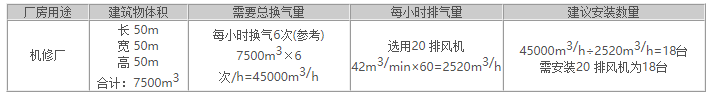 QQ截圖20250811143723.png