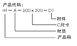 fang1-1.jpg