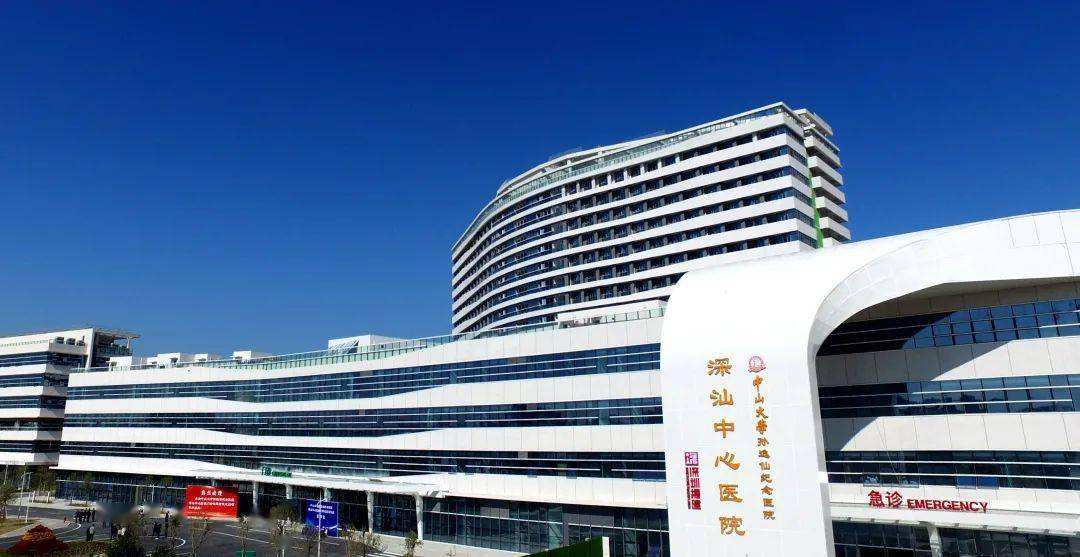 廣東深汕醫(yī)院 - 副本.jpg