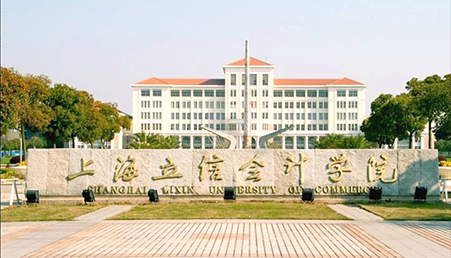 上海立信金融學校