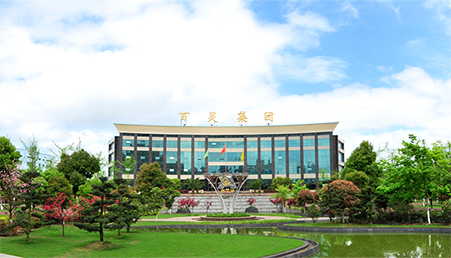 貴州百靈集團