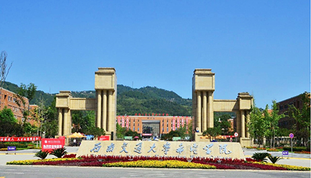 西南交通大學