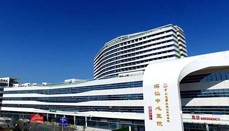 廣東深汕醫院
