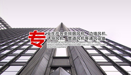 選型說明